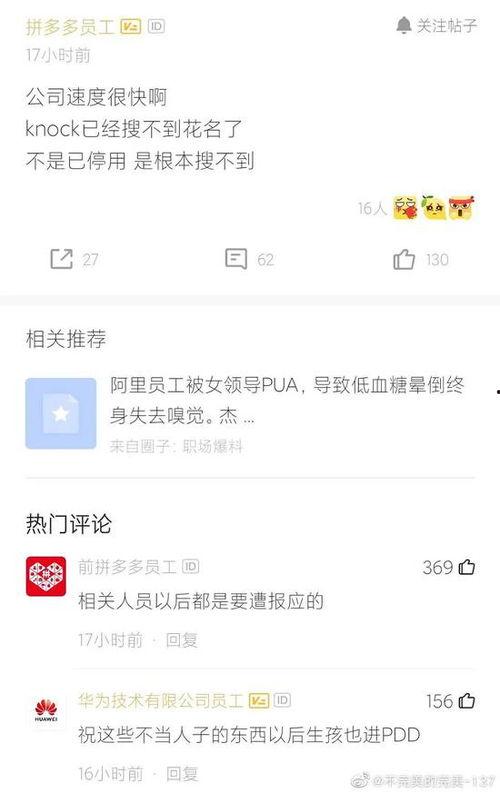 导航员最新爆料信息查询,最新爆料信息深度解析 第3张 导航员最新爆料信息查询,最新爆料信息深度解析 第3张