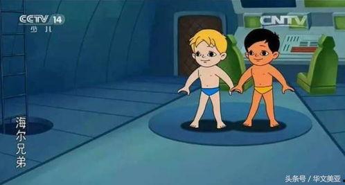 海尔兄弟在线观看,在线重温经典回忆 第3张 海尔兄弟在线观看,在线重温经典回忆 第3张