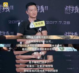 吴京娱乐爆料,揭秘娱乐圈幕后故事  第1张