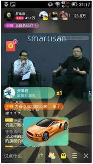 娱乐天直播爆料,揭秘明星幕后故事  第1张