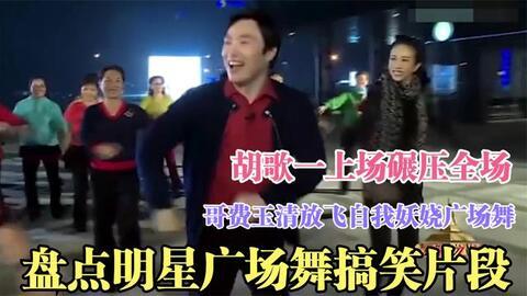 高情商男主持人爆料视频,独家爆料视频背后的故事  第1张