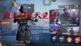 cfm最新觉醒爆料,神秘英雄即将觉醒，全新战局一触即发！  第3张