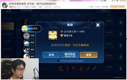 寂然女友联合爆料视频播放,视频内容大揭秘  第1张